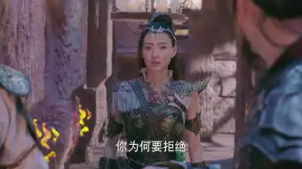 武动乾坤之冰心在玉壶第11集剧照,武动乾坤之冰心在玉壶图片
