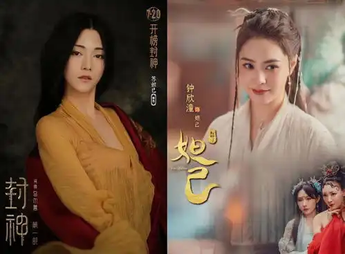 继肉装妲己后,43岁阿娇挑战画皮,却沦为花瓶女星