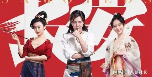 鞠婧祎徐海乔合作三生三世系列第三部,多年后二搭,有些担忧