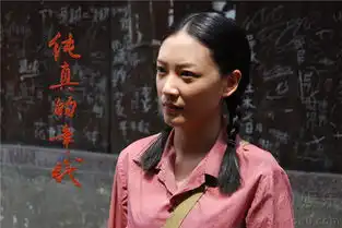 纯真的年代热播李亚鹏应采儿掀中华田园风
