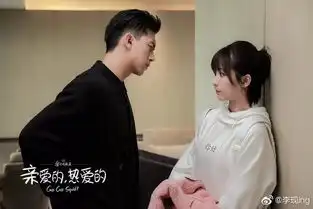 蜜汁剧情发展从杨紫邓伦到现在的柴蔚,都逃不过这项狗血定律
