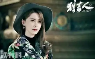 猎毒人楚莹是吕云飞秘密情人,爱上吕云鹏,她的婚礼成了葬礼
