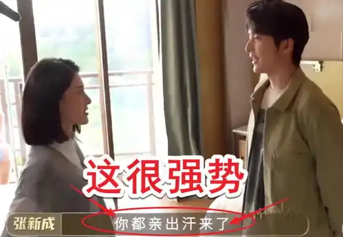 张新成新剧杀青,甜蜜吻戏暴击,和梁洁亲出汗,女主换成她会更好