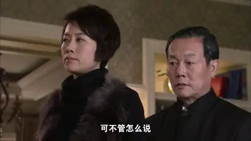 千山暮雪慕咏飞和父亲撕破脸,责怪父亲偏心慕振飞,这人不好惹
