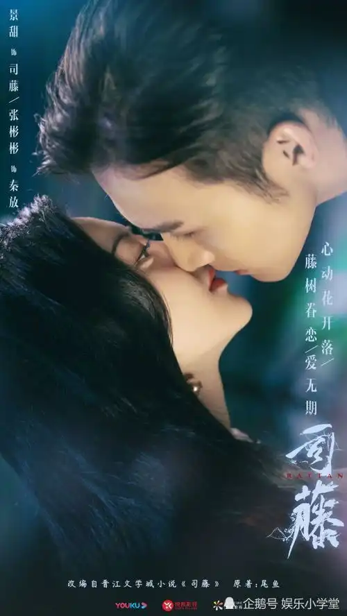 四部热门新剧官宣定档看点十足,李易峰转型之作观众们期待值高
