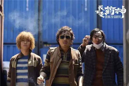 我不是药神点映口碑爆棚,从宁浩到文牧野是电影人的传承