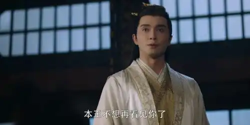 三生三世枕上书小九经历情劫,爱而不得,最后吐血反噬,太心疼小九了
