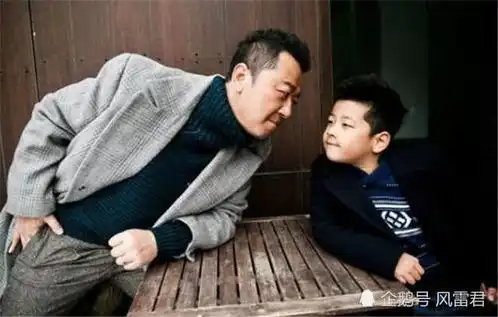 郭涛与刘德华石头记