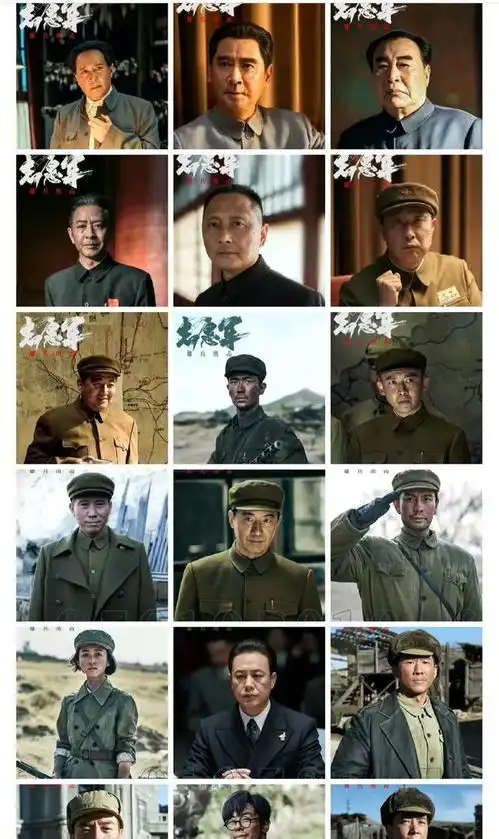 电影志愿军小丑海报被质疑,虽众星云集但个别角色不合适