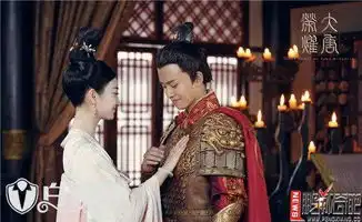 大唐荣耀沈珍珠有当牛过上王妃吗大唐荣耀沈珍珠第几集当上王妃
