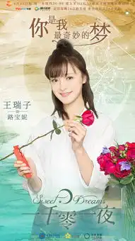 一千零一夜剧照
