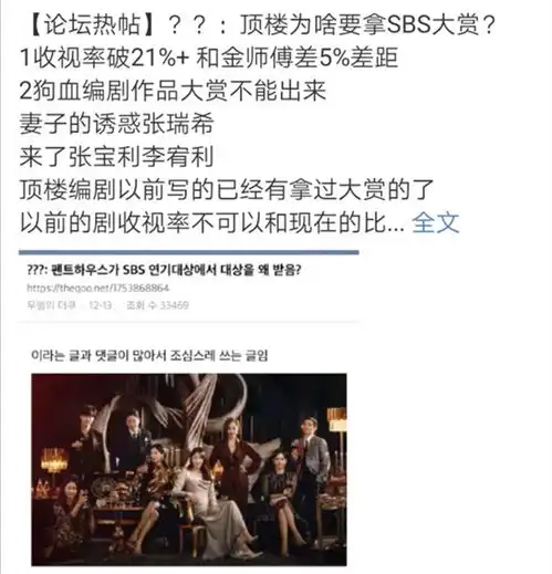 狗血剧照样拿大赏,年度神剧顶楼,凭什么爆火全网