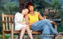 浪漫满屋又叕翻拍,杨超越能否挑战宋慧乔