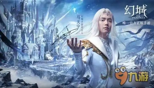 谁能成为三界之王幻城手游揭秘剧情走向
