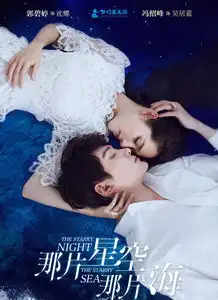 小说改编电视剧正赶来男女主是你的style吗
