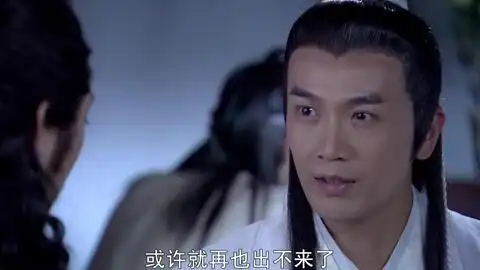 09心灰意冷黑竹竿
