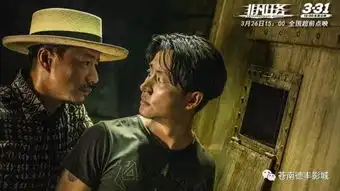 本周热映七部影片
