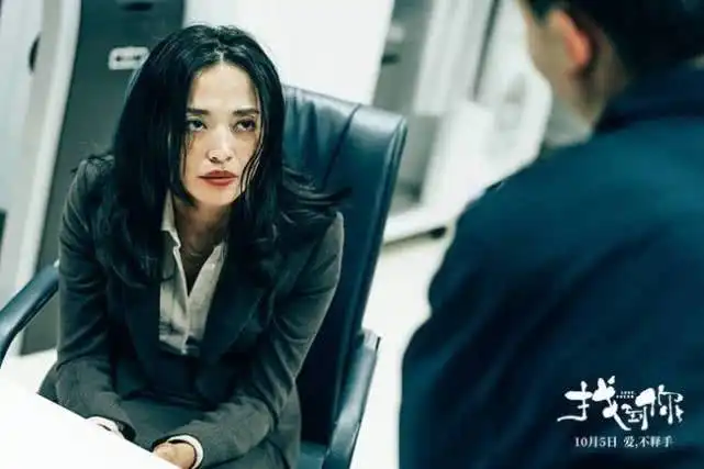 虐心电影找到你看完泪奔每个女人的人生不同,但又似苦

