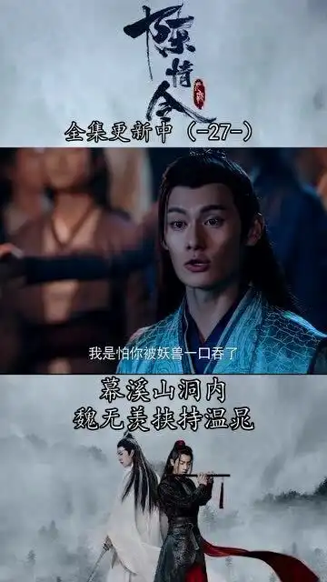 刀子嘴豆腐心是什么动物和江澄一样,你知道吗
