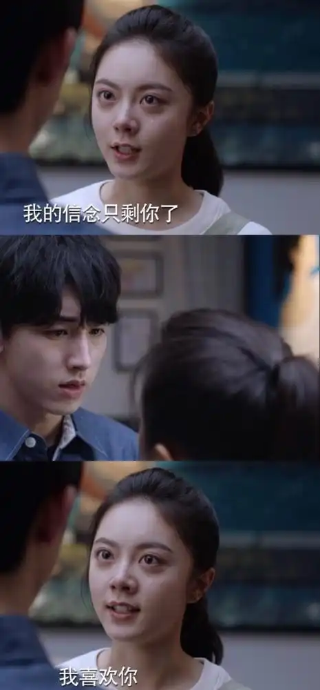 三年前的遗憾弥补了钱三一妙妙双向表白,摸头细节比吻戏更心动