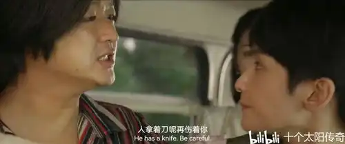 电影东北恋哥2对你爱不完影评一部勾起观众美好回忆的东北喜剧爱情片