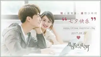 马天宇杀青后去云南,郑爽悲伤逆流成河
