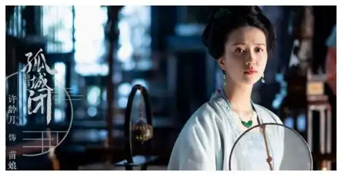 孤城闭新剧照,张天爱惊艳亮相,清丽温婉比之前的太子妃更美