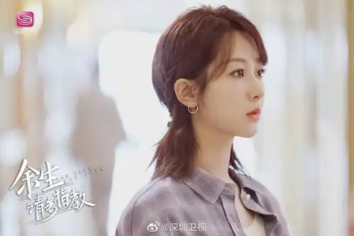 杨紫余生二轮上星大结局,收视峰值近0.3,是开播前的三十倍