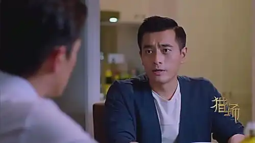 猎场陈修风被林拜抢走,不料竟是林拜推荐的,心里稍微舒服了点