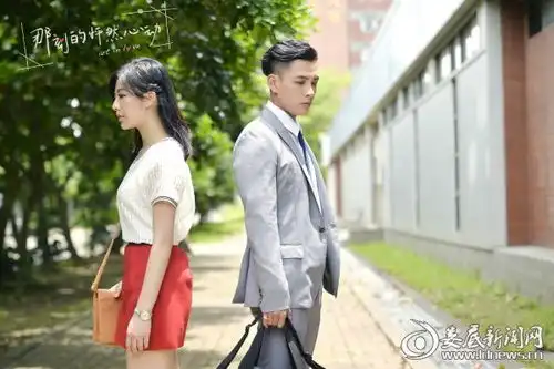 那刻的怦然心动暖心收官洪尧阚清子有情人终成好友