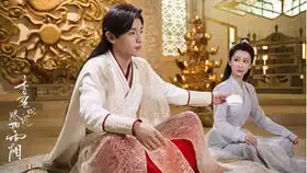 香蜜沉沉烬如霜第11集,锦觅救旭凤,亲手种药喂药,是爱情萌芽的地方啊
