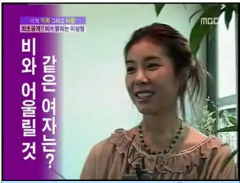 生活照中的韩恩贞
