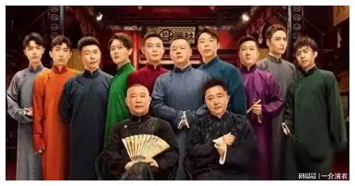 姜昆同志举办家宴,几十位相声演员参加,独缺德云社总班主郭德纲
