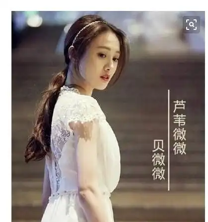 微微一笑很倾城贝微微参加聚会在第几集
