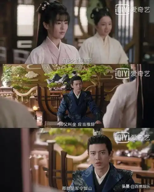 回顾周生如故里小南辰王和时宜的情感发展,他们一直很默契