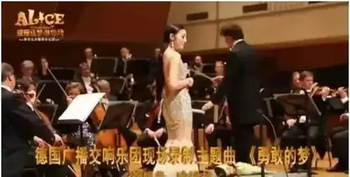 多媒体3d音乐儿童剧爱丽丝梦游仙境
