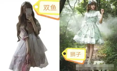 12星座的洛丽塔服装,白羊座的很可爱,而摩羯座的最漂亮