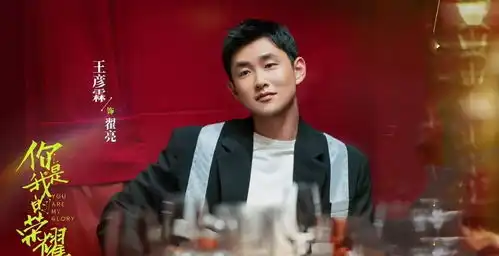 你是我的荣耀看似普通的翟亮,他的清醒让多少人恍然大悟