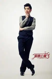 爱情公寓捏们最喜欢谁哩
