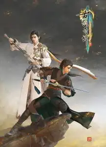 诸君共饮古剑奇谭3移植主机平台,坚持原创国产游戏不易