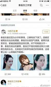 分手后杨紫开挂了,香蜜后蜜汁炖鱿鱼,和马天宇新剧在拍