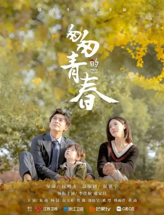 电视剧收视率排行榜,滹沱儿女排在最后幸福到万家仅第三
