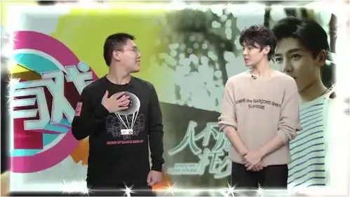 侯明昊在线撩主持人,徐正溪喜欢拍古装剧,季肖冰最痛苦的事是拍照