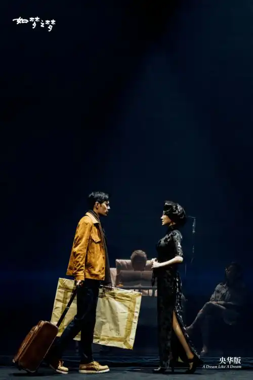 央华版如梦之梦武汉举办公益专场,开启九周年全国九城巡演大幕
