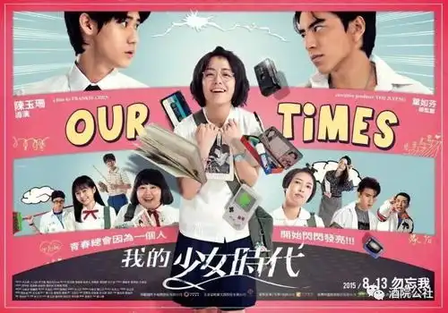 叮咚你的新男友江辰到了