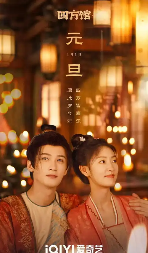 0102周杰伦张艺兴陈哲远许凯谭松韵檀健次白鹿杨洋