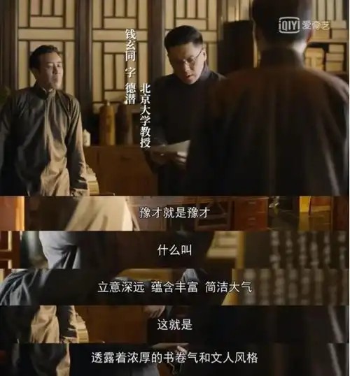 他不仅设计了北大校徽纪念鲁迅先生诞辰140周年
