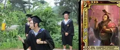 学士服演绎真人三国杀5309677wap频道图片库大视野搜狐
