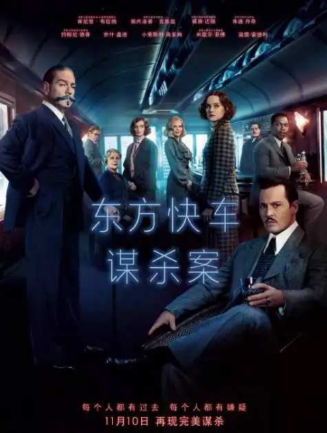 大片挤爆11月,不容错过
