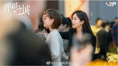 理想之城这个阵容爱了实力派演员的强强联手演绎真实职场
